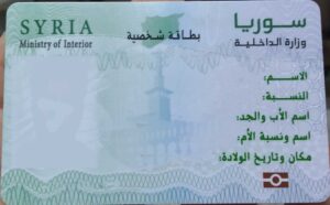 هوية حكومة الإنقاذ